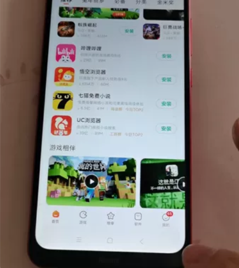 红米小米8A 4+64打电话玩游戏看视频一...