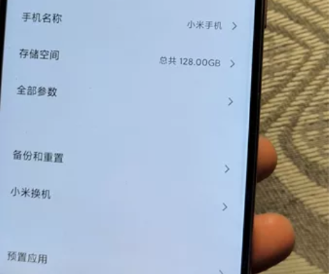 小米note3黑色，6+128，成色9.6...