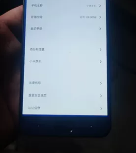 小米6.6十128八九成新左右吧,换个主板...