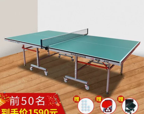 双鱼乒乓球桌室内可折叠家用乒乓球台移动式标...