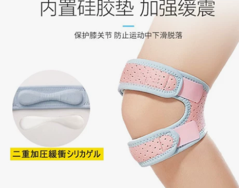 日本髌骨带跑步半月板损伤健身运动护膝女护具...