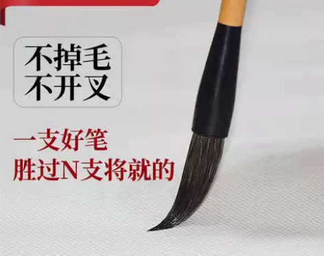 鼠须毛笔 毛笔湖笔大中小号欧体楷书田楷行草...