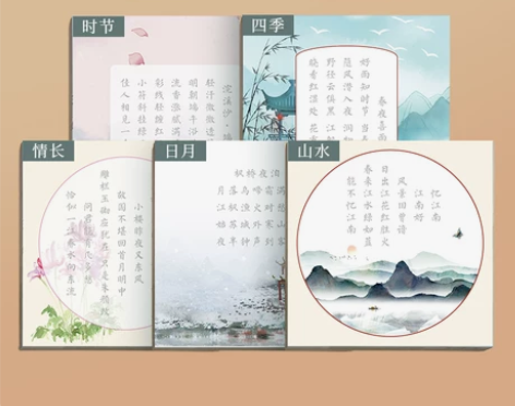 六品堂簪花小楷毛笔字帖诗画作品纸书法初学者...