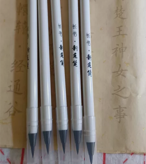 （包邮：特殊地方除外）长书新毛笔可加墨小楷...