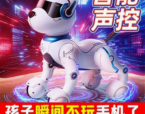 智能机器狗儿童玩具狗狗男孩电动遥控机器人男...
