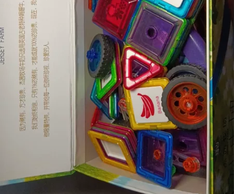 益智磁力片积木，是二套！玩起来更有趣！8个...