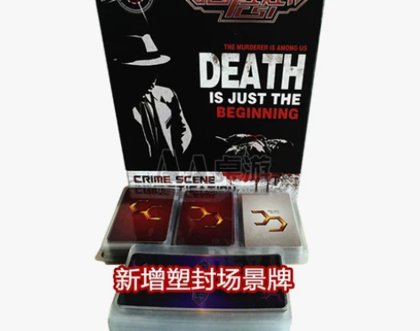正版犯罪现场桌游卡牌成人成年多人休闲聚会推...