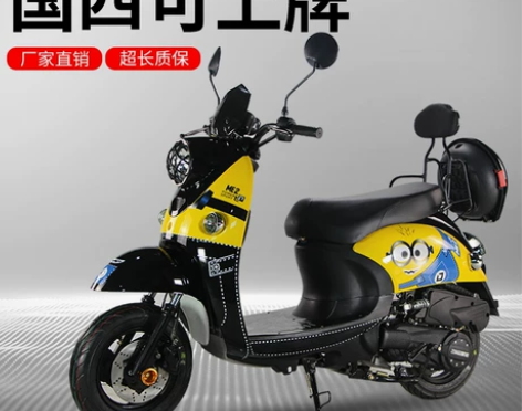 小龟摩托车125CC燃油踏板助力车男女款代...