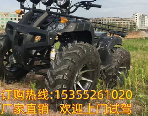 摩托车 大小公牛沙滩车四轮越野汽油电动摩托...