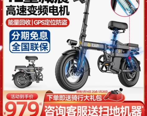 德国尊尚折叠电动自行车锂电池代驾超轻小型助...