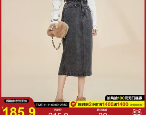 太平鸟半身裙女高腰牛仔长裙2020秋季新款...