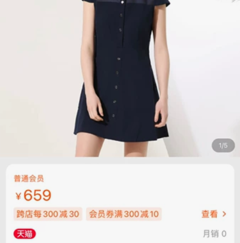 全新未穿过 仅拆吊牌 百图修身百搭中长款A...