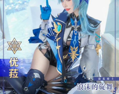 【初兽猫现货】 提前挂，二月中旬出原神优菈...