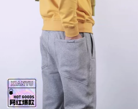 卫裤男春秋款秋季裤子潮流运动裤宽松纯棉休闲...