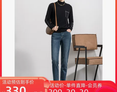 易菲牛仔 牛仔蓝色Yifini/小脚九分裤...