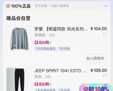 秋冬新款卫裤个性百搭宽松舒适休闲男运动裤尺...