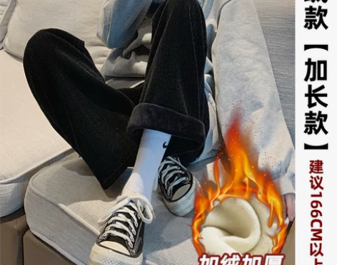 雪尼尔阔腿裤女秋冬季高腰垂感宽松直筒休闲裤...