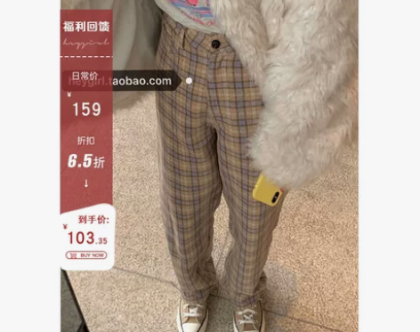 HEYGIRL黑哥 高腰显瘦直筒格子休闲裤...