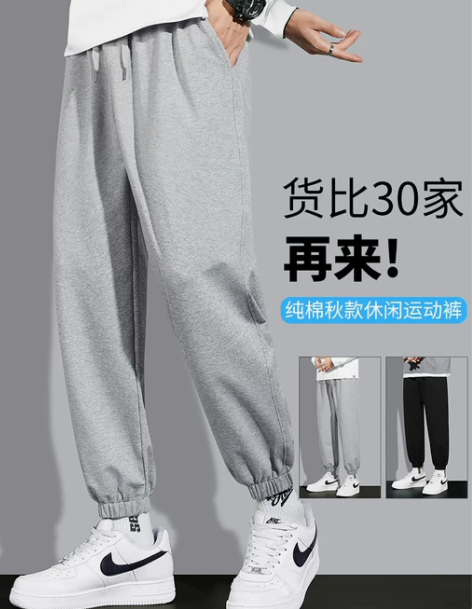 休闲裤 休闲裤卫裤裤子男秋冬韩版潮流束脚加...
