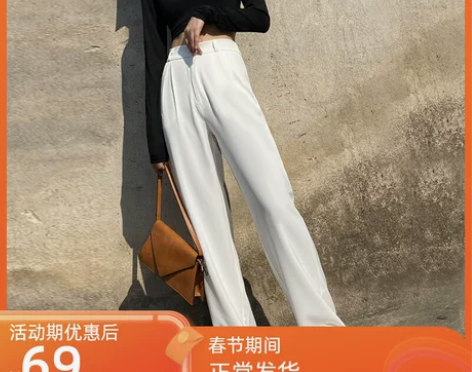 冰丝阔腿裤女裤子高腰直筒宽松垂坠白色感显瘦...