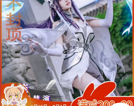 包邮面包家王者荣耀cosplay西施归虚