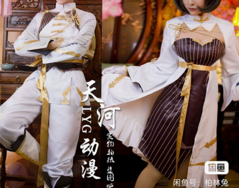 食物语女少主cos全套 假发衣服和鞋子 l...