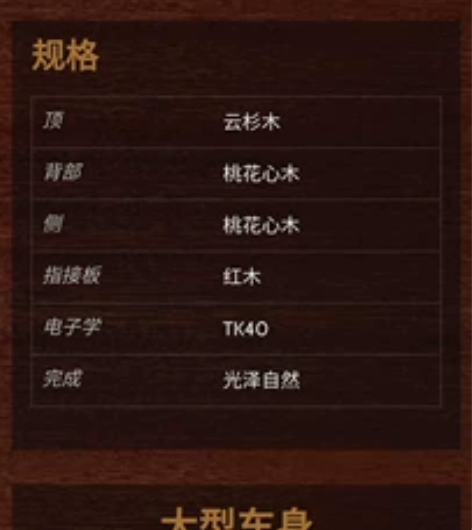 Takamine EG512C 民谣吉他木...