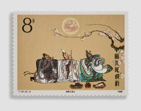 【双11狂欢价】中国古典文学名著—##am...