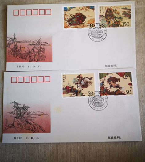 首日封！1997-21中国古典文学名著水浒...