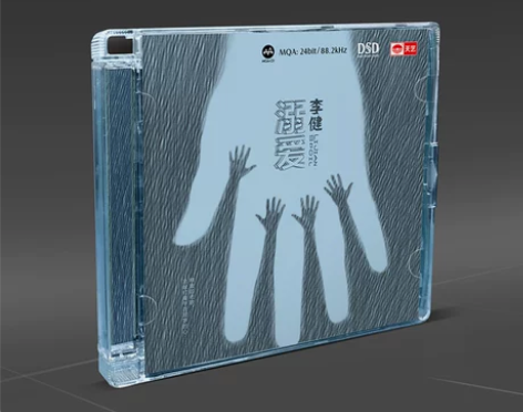 买多了一张，全新未拆封～正版发烧CD碟 李...