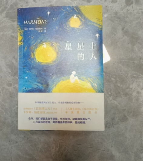 外国文学 感兴趣的话点“我想要”和我私聊吧～