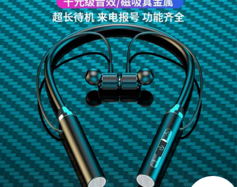 清理库存，新款蓝牙无线耳机全新外观设计，从...