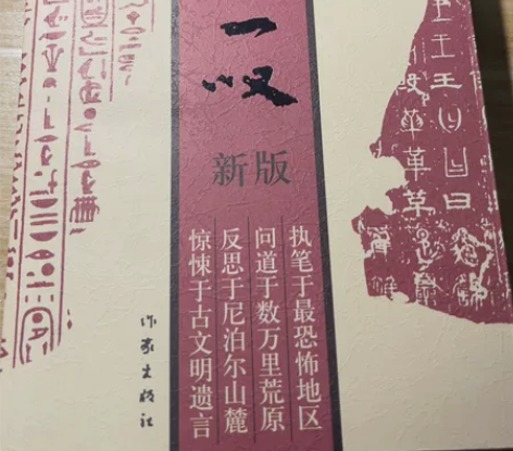 千年一叹·余秋雨/图书45包邮 感兴趣的话...