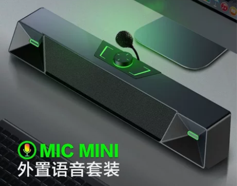 网店不做了特价一批纽曼V1Pro电脑音响台...
