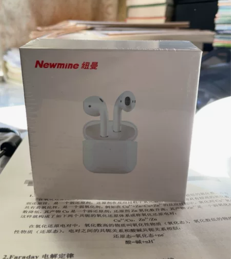 纽曼L2蓝牙耳机 全新未拆封