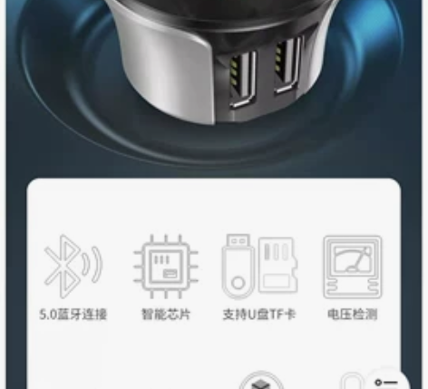 纽曼车载蓝牙电话 感兴趣的话点“我想要”和...