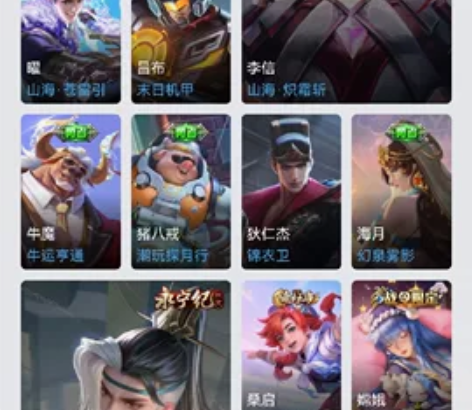 自己号，所有玩的游戏绑定出，42传说，31...