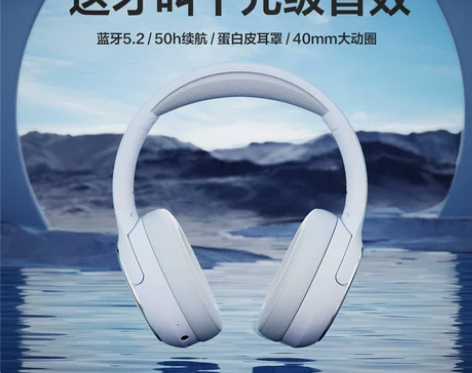 唐麦H2蓝牙耳机头戴式耳机无线游戏降噪适用...