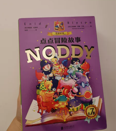 全新点点冒险故事系列(全7册，J.K.罗琳...