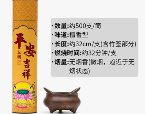 小香炉仿古香薰炉家用陶瓷檀香炉茶道香座室内...