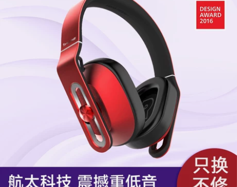 【女王价】1MORE/万魔 MK801头戴...