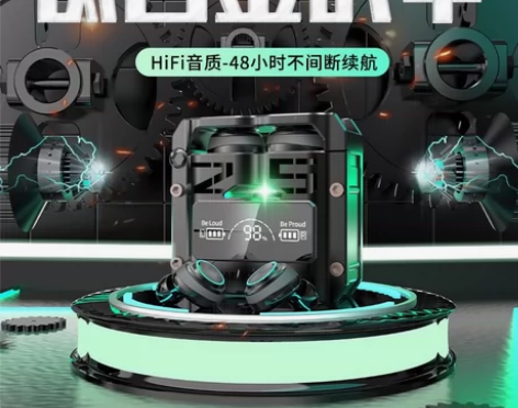 诺必行M25电竞耳机蓝牙无线2022新款男...