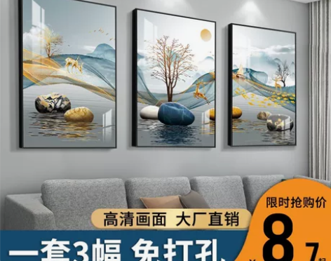 墙画壁画轻奢客厅装饰画北欧大气现代简约沙发...