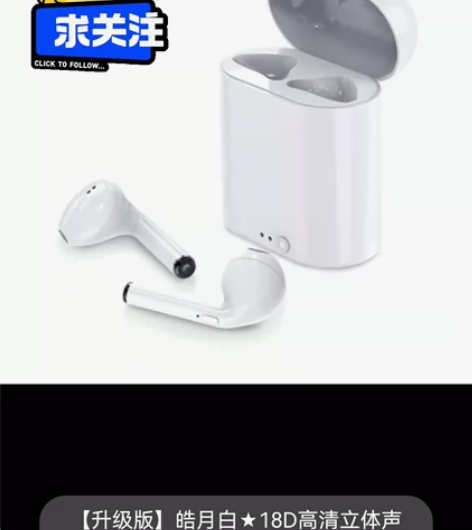 仓库处理一批蓝牙耳机，安卓苹果都可以用多款...