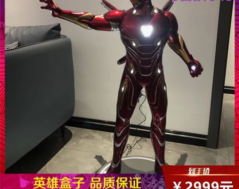 herobox私定制 钢铁侠全身像MK50...