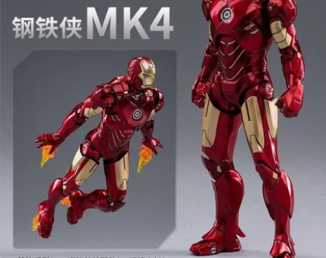 中动钢铁侠Mk50手办漫威十周年纪念版MK...