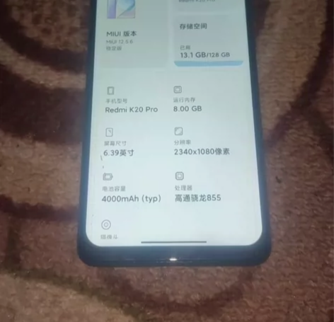 红米K20Pro 无锁机 特价 配置 参数...