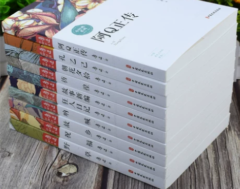 鲁迅呐喊合集选集狂人日记鲁迅原著正版