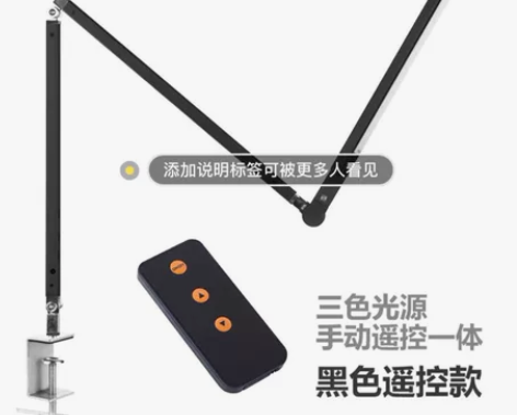 led护眼灯 三色可调节 几乎全新 感兴趣...