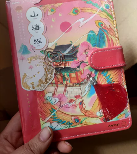 山海经国风磁扣精美手账本日记本 超值！！ ...